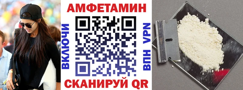 Амфетамин 98%  Купить где  Новоалександровск 