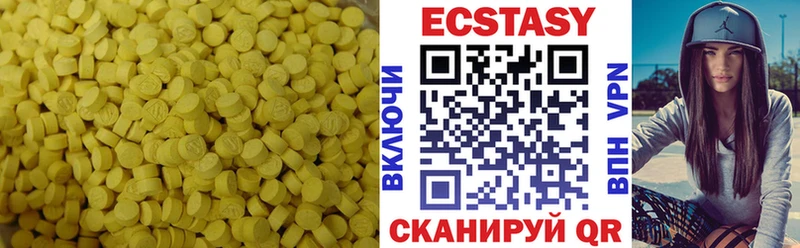 Ecstasy VHQ  Купить закладки  Новоалександровск 
