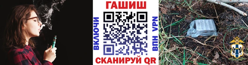 ГАШИШ Ice-O-Lator  Купить закладки  Новоалександровск 