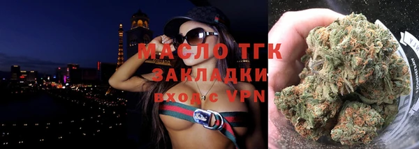 дистиллят марихуана Нефтекумск