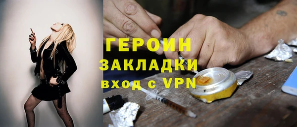 кристаллы Нефтегорск