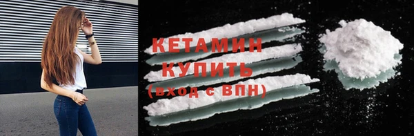 кристаллы Нефтегорск