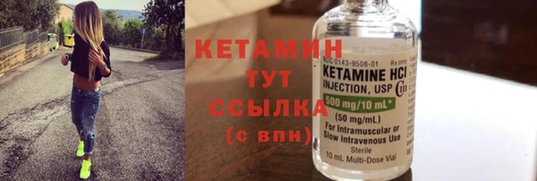 ECSTASY Новозыбков