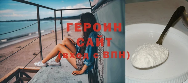 дистиллят марихуана Нефтекумск