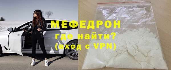 кристаллы Нефтегорск