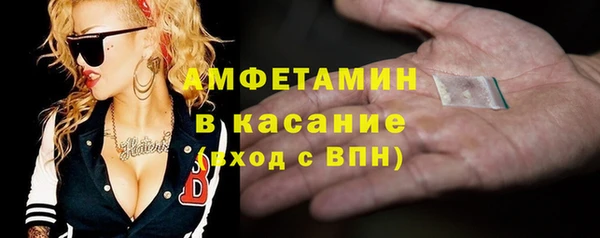 дистиллят марихуана Нефтекумск