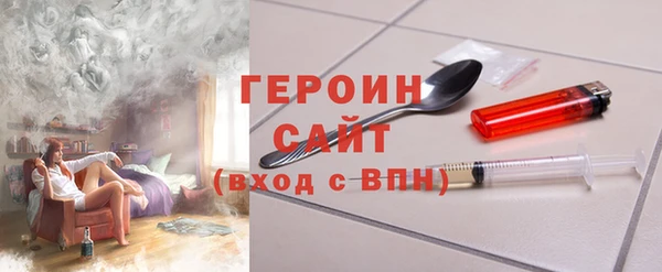 кристаллы Нефтегорск