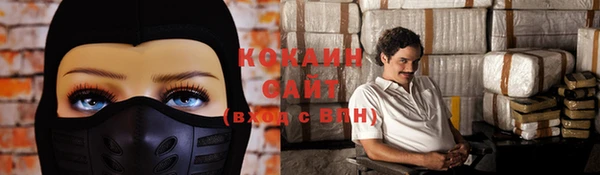 кристаллы Нефтегорск