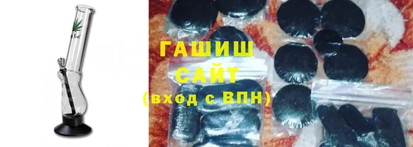 кристаллы Нефтегорск
