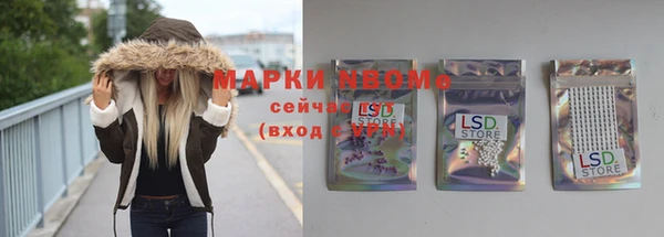 кокаин премиум Нея