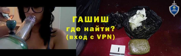 дистиллят марихуана Нефтекумск