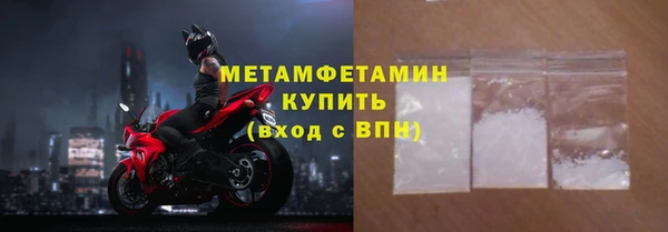 кристаллы Нефтегорск