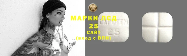дистиллят марихуана Нефтекумск