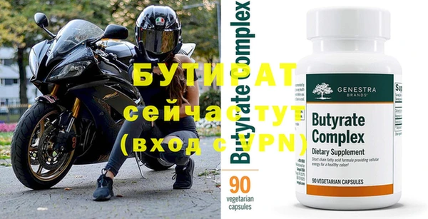 дистиллят марихуана Нефтекумск