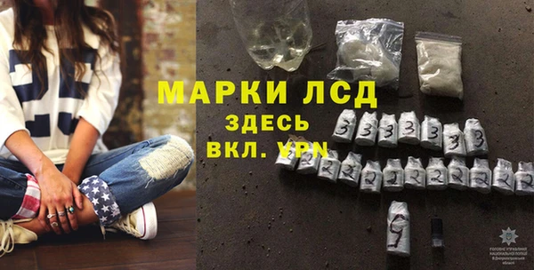 дистиллят марихуана Нефтекумск