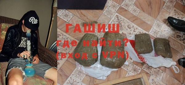 кристаллы Нефтегорск