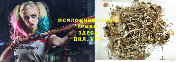 кристаллы Нефтегорск