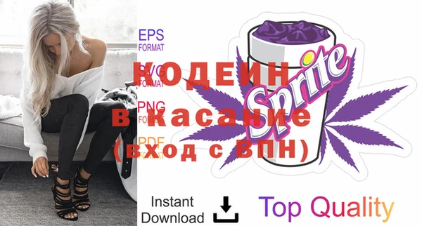 кристаллы Нефтегорск