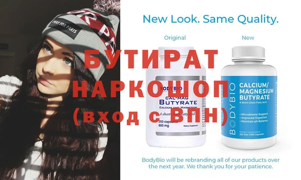 дистиллят марихуана Нефтекумск