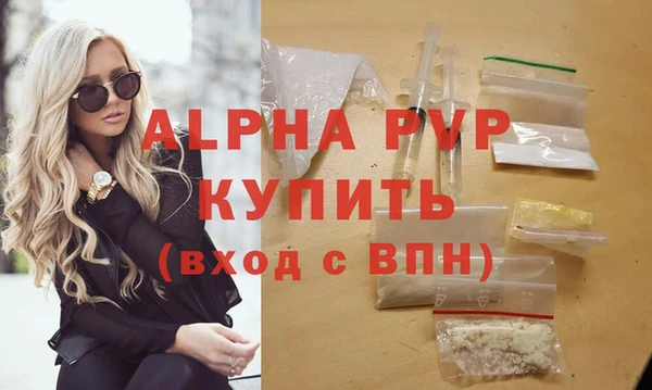 дистиллят марихуана Нефтекумск