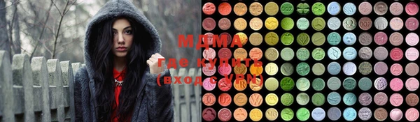 дистиллят марихуана Нефтекумск