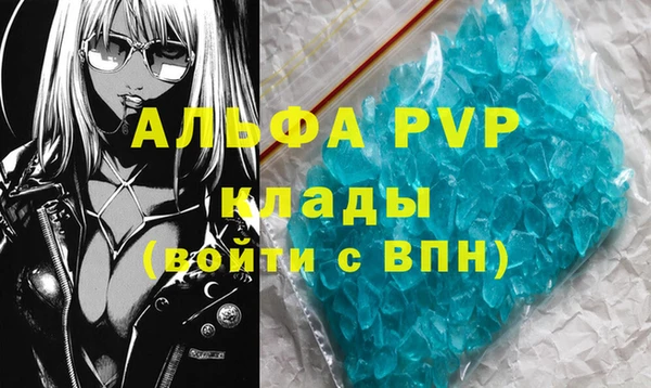 кристаллы Нефтегорск