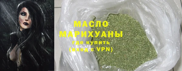 дистиллят марихуана Нефтекумск