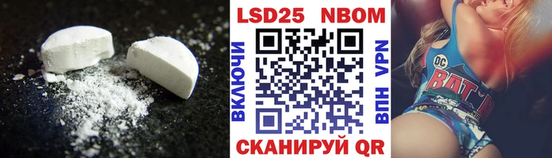 Купить закладки  Новоалександровск  LSD-25 экстази ecstasy 