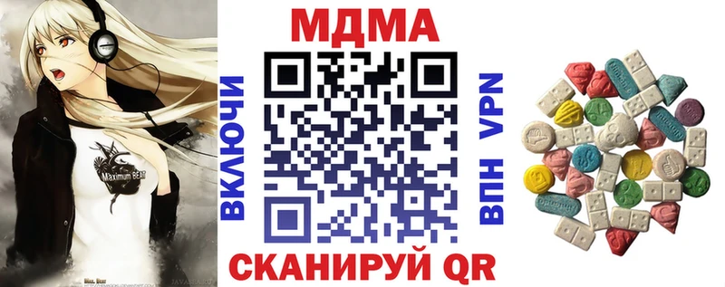 Купить закладки  Новоалександровск  MDMA Molly 