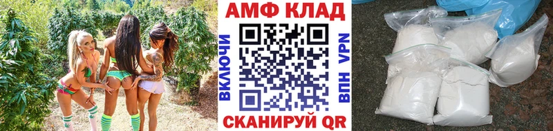 Метамфетамин винт  Купить закладки  Новоалександровск 
