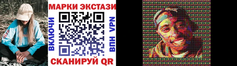 Купить  Новоалександровск  Марки 25I-NBOMe 1,8мг 