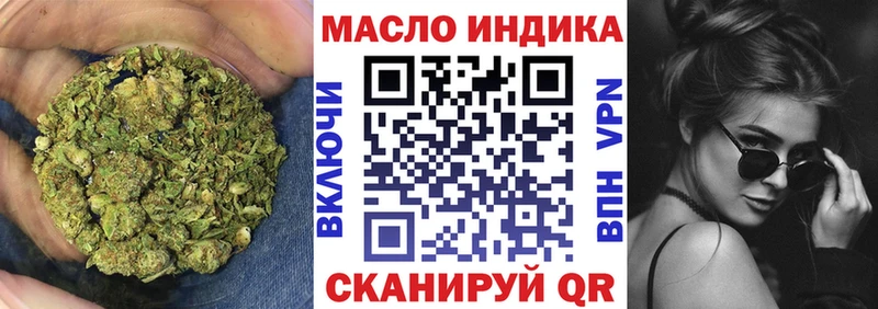 Дистиллят ТГК жижа  Купить закладки  Новоалександровск 
